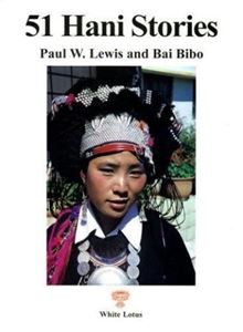 Picture of 51 HANI STORIES