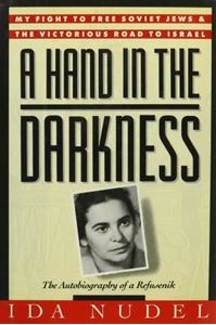 Picture of A HAND IN THE DARKNESS : THE AUTOBIOGRAPHY OF A REFUSENIK