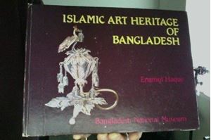Picture of ISLAMIC ART HERITAGE OF BANGLADESH