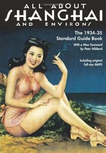 Picture of ALL ABOUT SHANGHAI AND ENVIRON