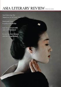 Picture of ASIA LITERARY REVIEW: NO. 14, WINTER 2009