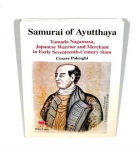 Picture of SAMURAI OF AYUTTHAYA: YAMANADA NAGAMASA, JAPANESE WARRIOR AND MERCHANT IN EARLY 17TH CENTURY SIAM