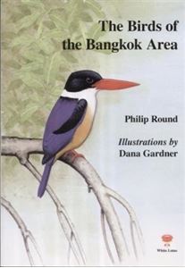 Picture of THE BIRDS OF THE BANGKOK AREA