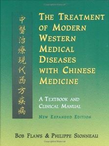 Picture of THE TREATMENT OF MODERN WESTERN MEDICAL DISEASES WITH CHINESE MEDICINE : A TEXTBOOK & CLINICAL MANUAL