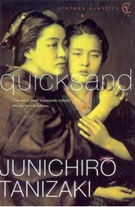 Picture of QUICKSAND