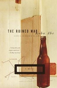 Picture of THE RUINED MAP: A NOVEL