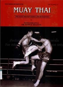 Picture of MUAY THAI : THE MOST DISTINGUISHED ART OF FIGHTING