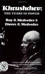 Picture of DER SCHNEEFLOCKENBAUM: ROMAN